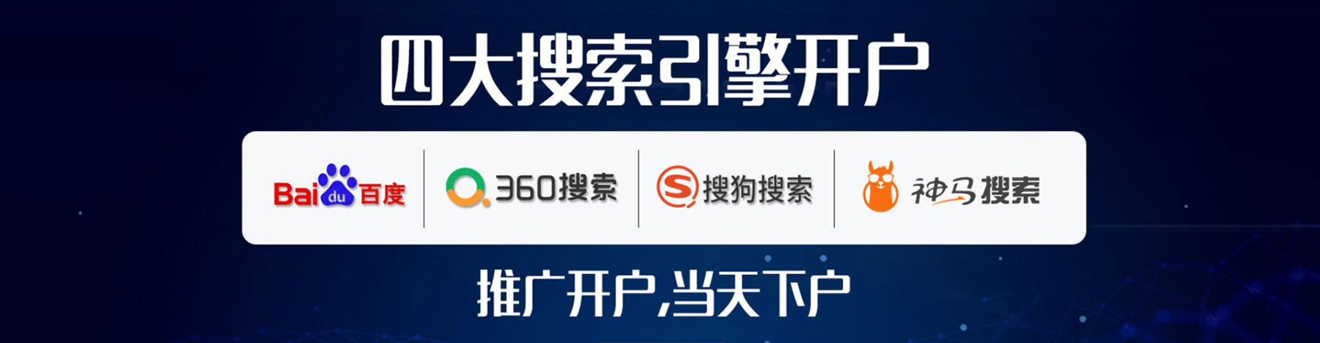 巴塘百度竞价代理