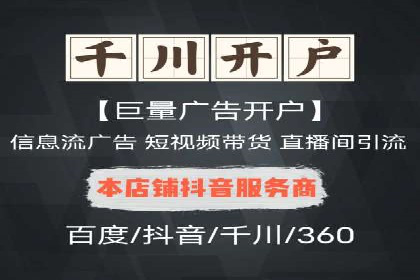 SEM专员案例：创意广告设计技巧