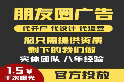 成功案例揭秘：如何进行高效的信息流广告优化